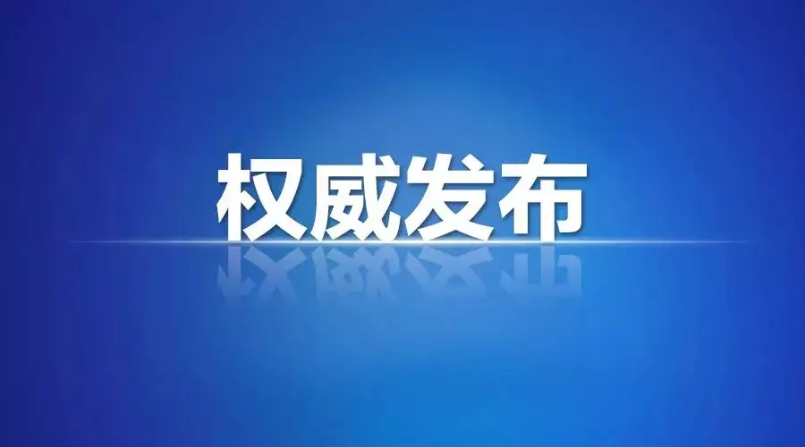 苏州市人民政府关于推动经济运行率先整体好转的若干政策措施