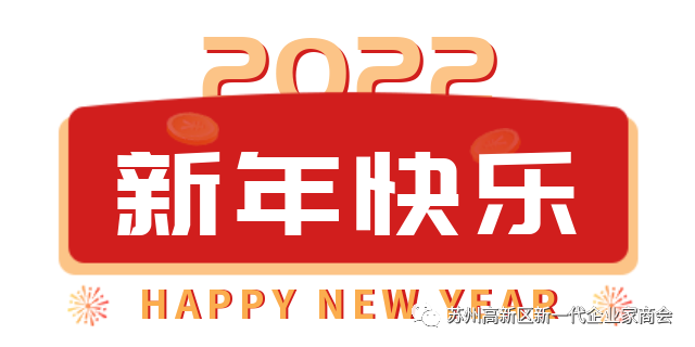 微信图片_20220316135703.png